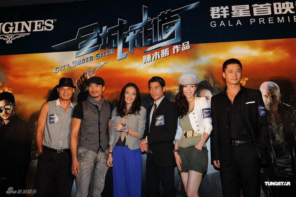 City Under Siege - Hong Kong